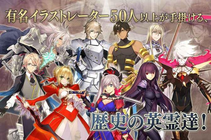 命运冠位指定百度版