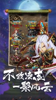 英雄打哪儿来九游版