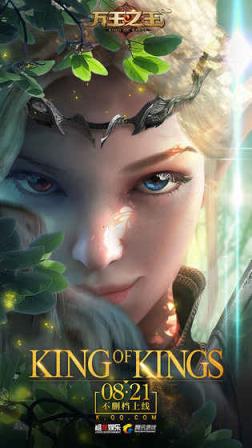万王之王3D无限金币版