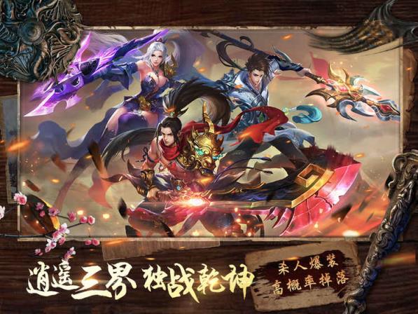 昆仑墟2019最新版
