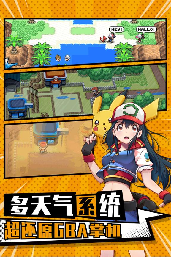 萌宠大作战BT版