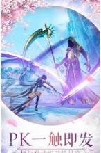 仙灵幻境腾讯版