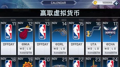 NBA2K19中文修改版
