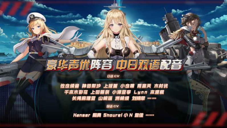 深渊地平线九游版