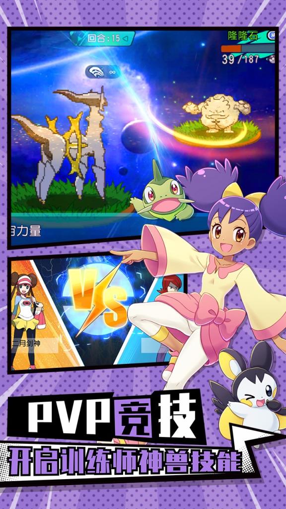 萌宠大作战果盘版