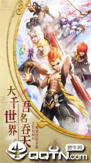 萌龙大作战bt版