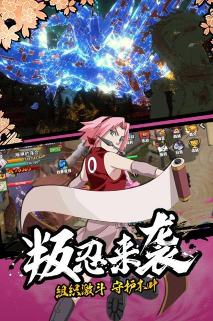 新忍者世界果盘版