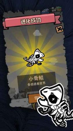 开局一只鲲taptap版