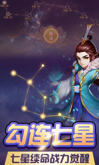 梦幻模拟版BT手游