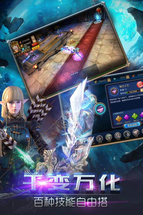 暗黑先锋手游九游版