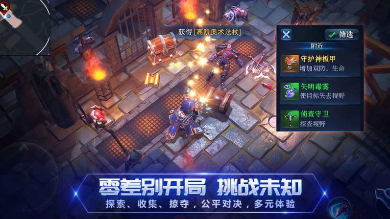 战塔英雄蜗牛版