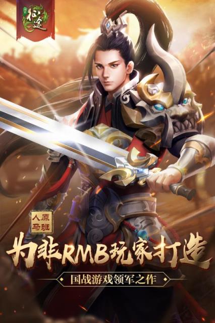 绿色征途体验服