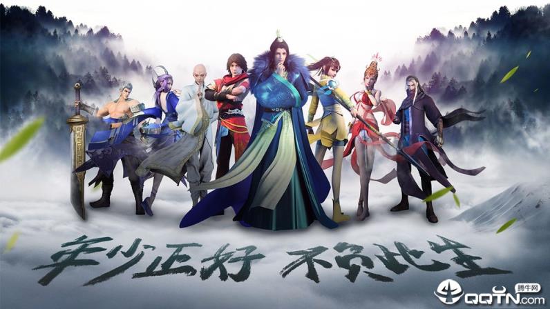 少年歌行九游版