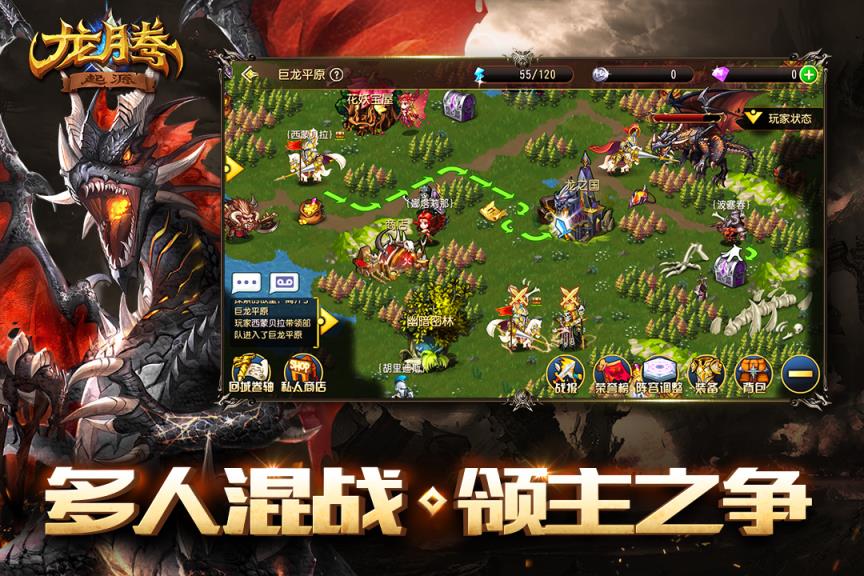 龙腾起源新浪游戏版