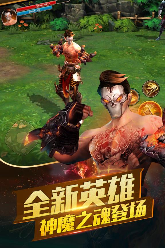 太极熊猫2手游腾讯版