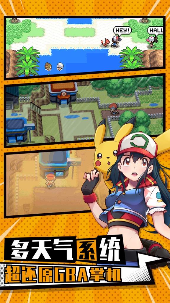 萌宠大作战内购版