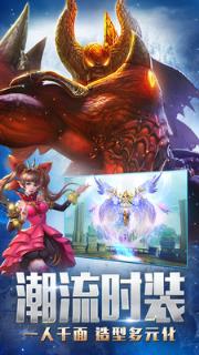 永恒纪元跨服版