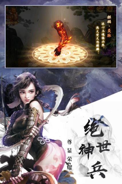 决战江湖腾讯版