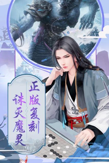 少年刀剑笑BT版