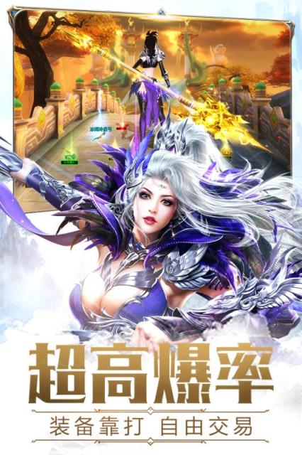 太古神王吃鸡版