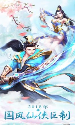 英雄小哪吒腾讯版