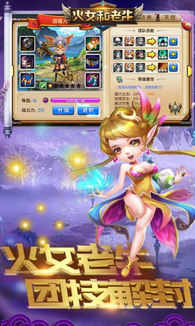 火女和老牛满V版
