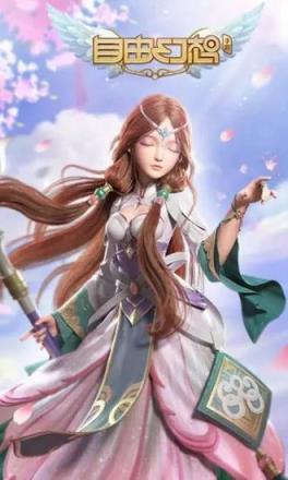 自由幻想手游月光宝盒版