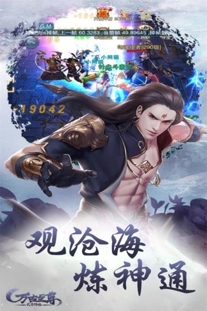 万古至尊武帝降临腾讯版
