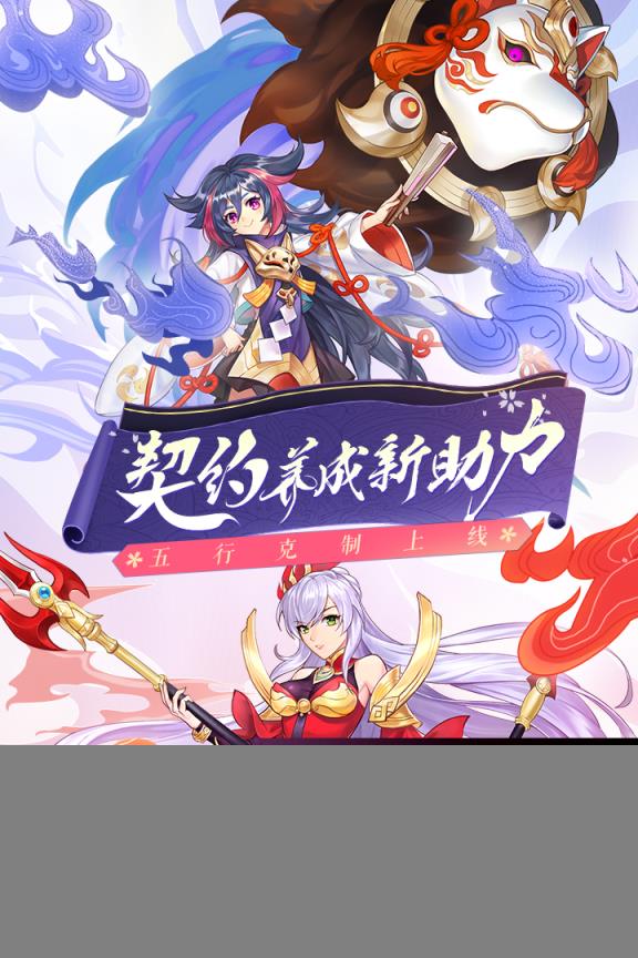 轮回诀手游果盘版