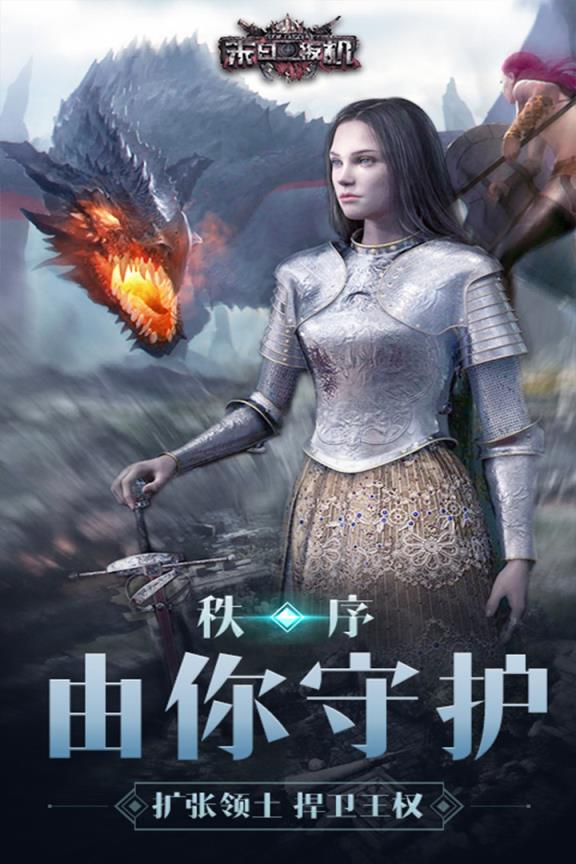 末日扳机单机内购版