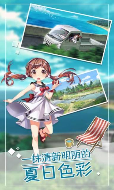 小森生活内购版