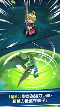 失落的龙约修改版