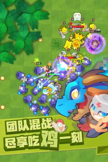 小兵大乱斗九游版