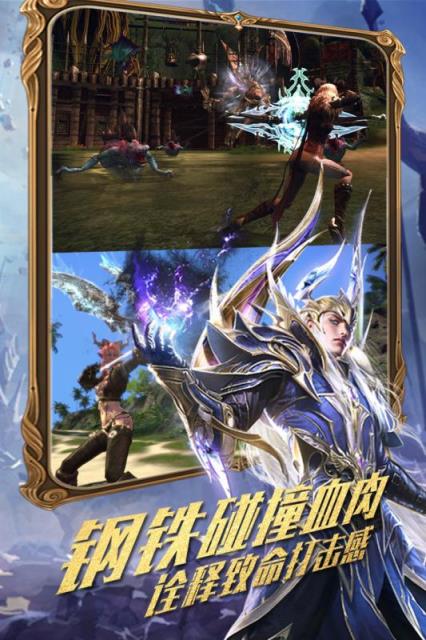 守护家园腾讯版