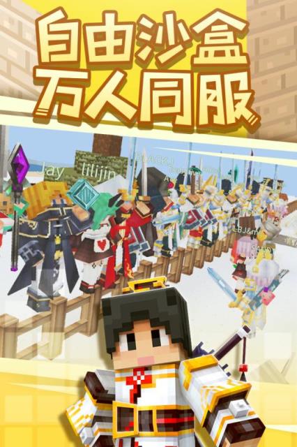 奶块2.8.0最新版