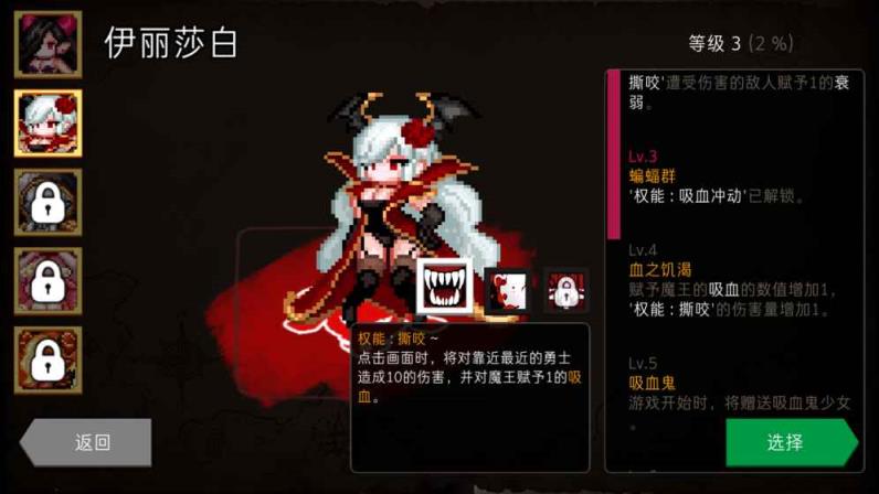 DungeonMaker无限金币版
