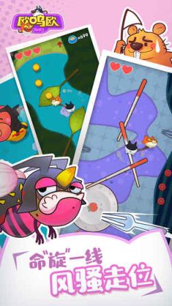 OWO欧呜欧腾讯版