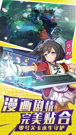 银之守墓人手游BT版