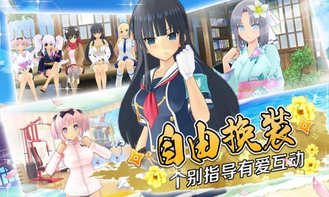 闪乱神乐体验服