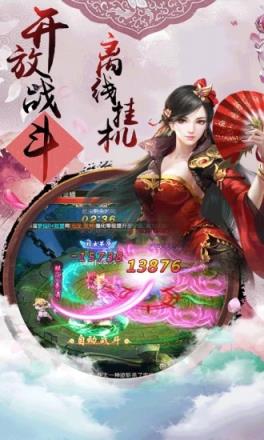 血灵诀之刀剑谱bt版