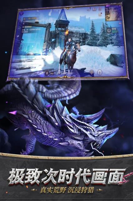 猎魂觉醒猎宠出击版