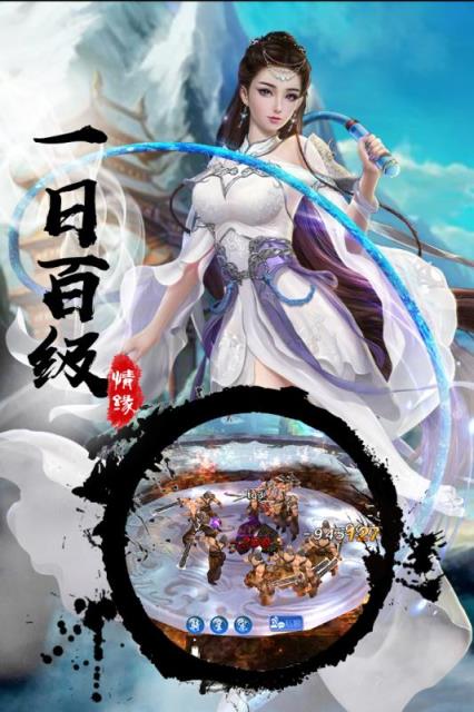 八仙封神传