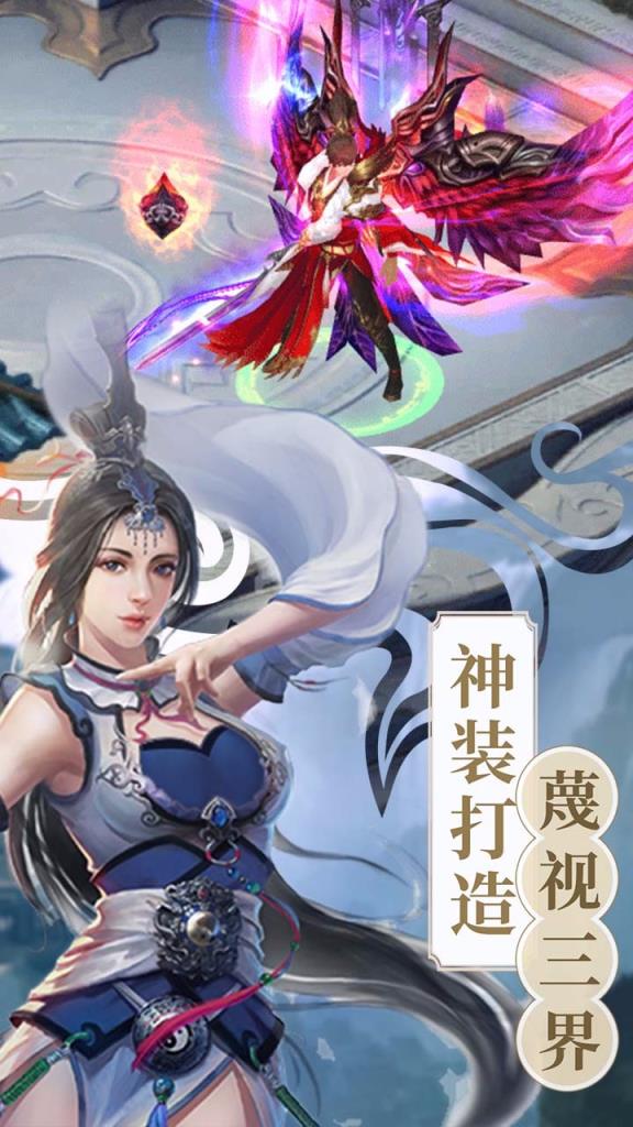 武神吕小布果盘版