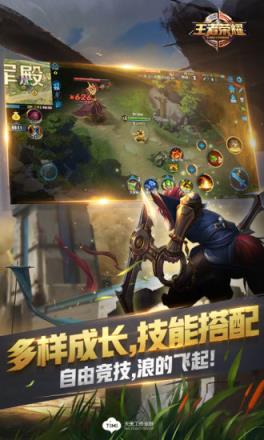 王者荣耀1.37.1最新版