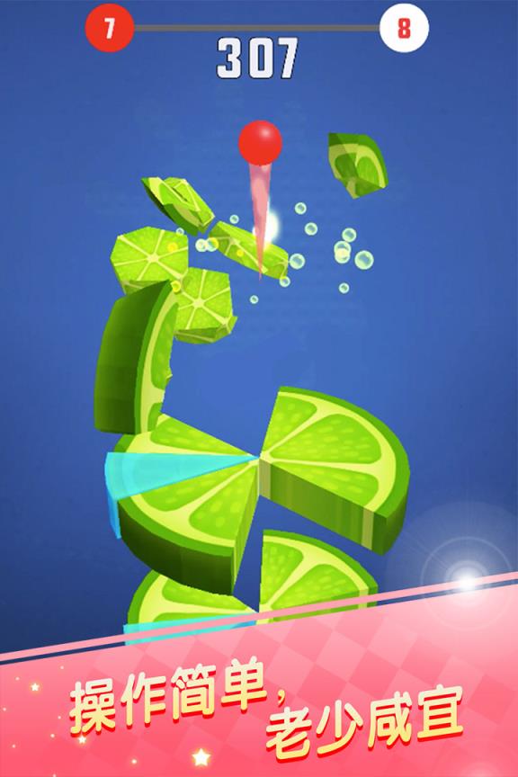 旋转跳跃欢乐球球