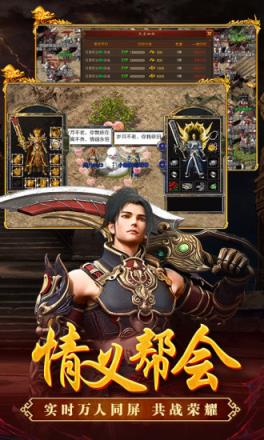 一刀传世腾讯版