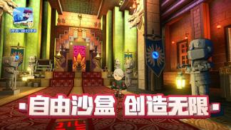 传送门骑士九游版