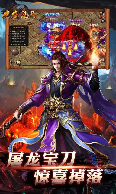 魔痕逆斗变态版