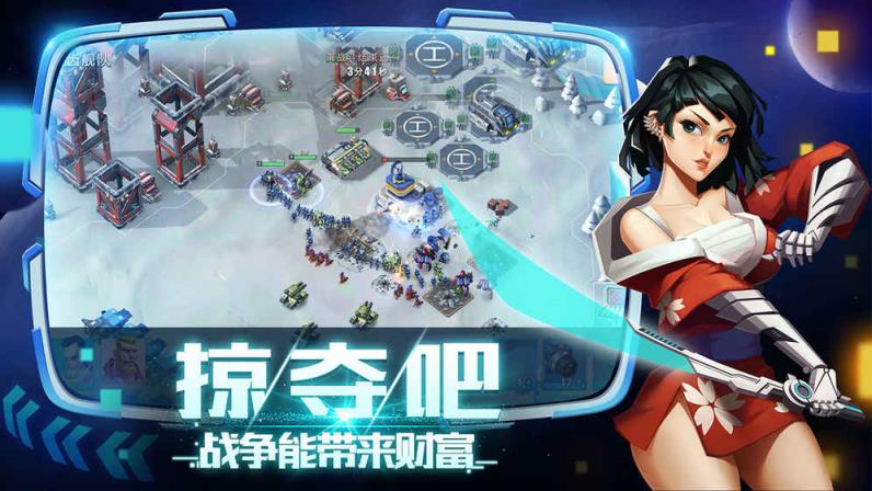 抢个星球当领主体验服