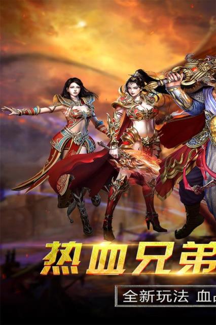 陆战传奇ol九游版